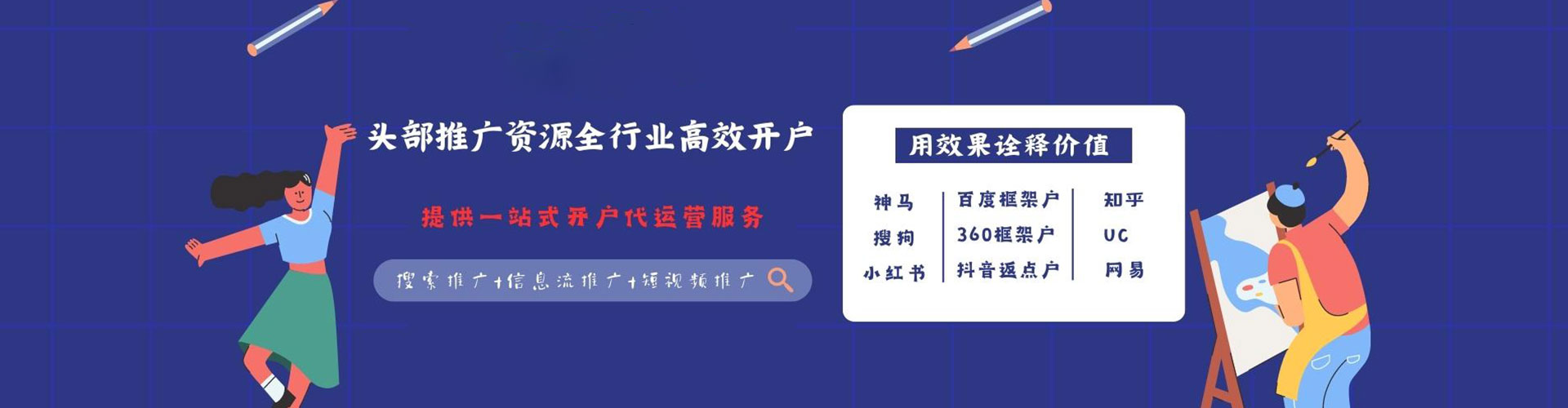 英吉沙sem外包