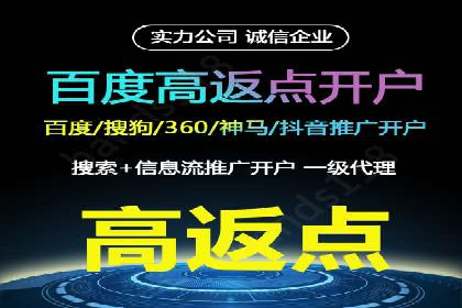百度竞价推广运营的秘诀：从失败到成功的转变