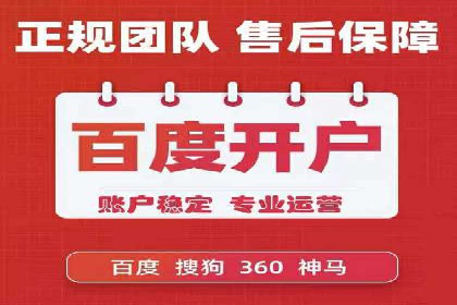 信息流广告在百度平台的实战案例：效果惊人